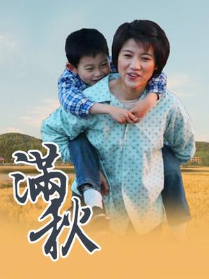 莉子老师在学校的秘密时光 完整版 [1V/695MB]